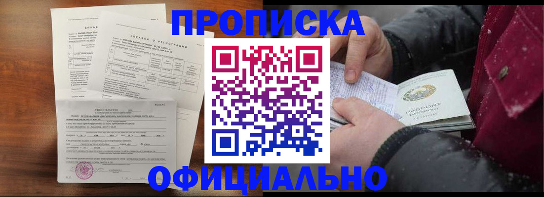 миграционный учет в Харабали
